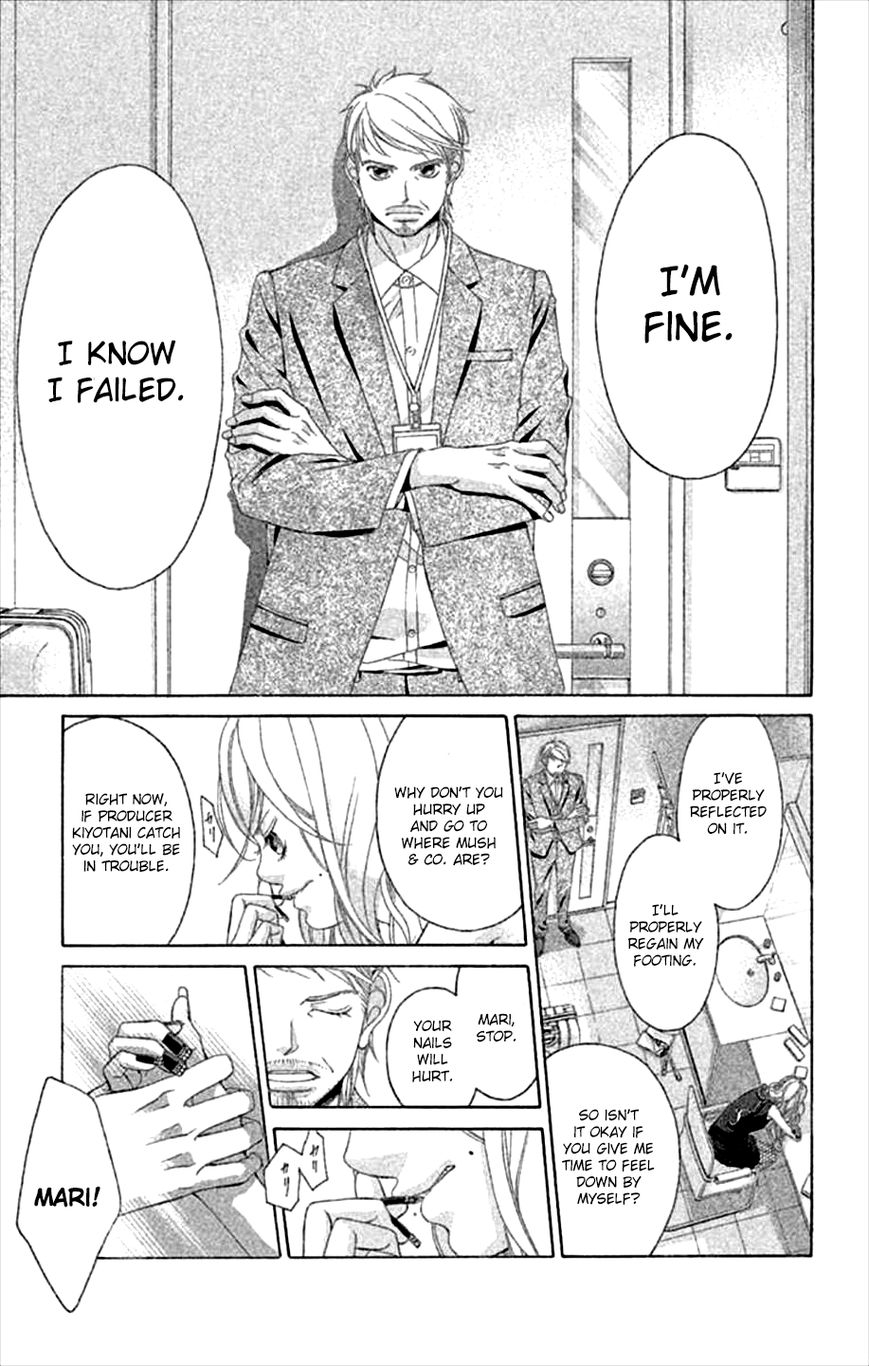 Kanojo wa Uso wo Aishisugiteru Chapter 44 page 26 - Chapter 44 : 44th Song