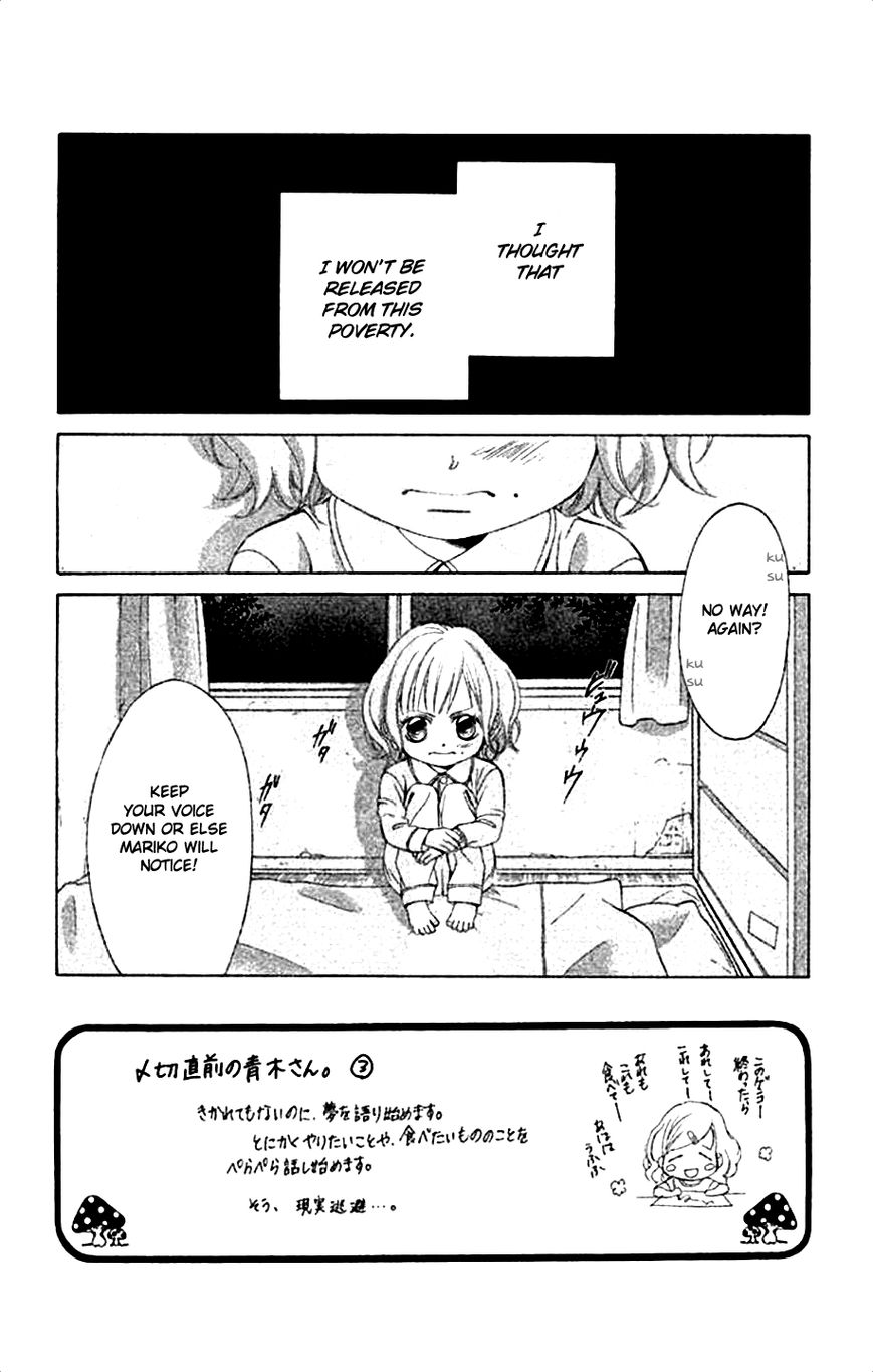 Kanojo wa Uso wo Aishisugiteru Chapter 44 page 3 - Chapter 44 : 44th Song