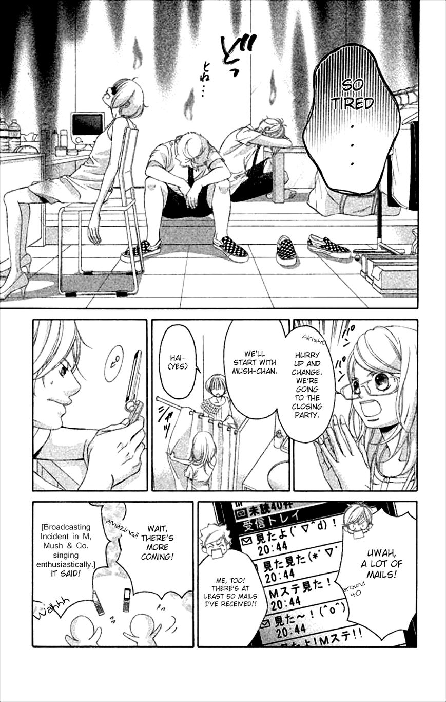 Kanojo wa Uso wo Aishisugiteru Chapter 44 page 30 - Chapter 44 : 44th Song
