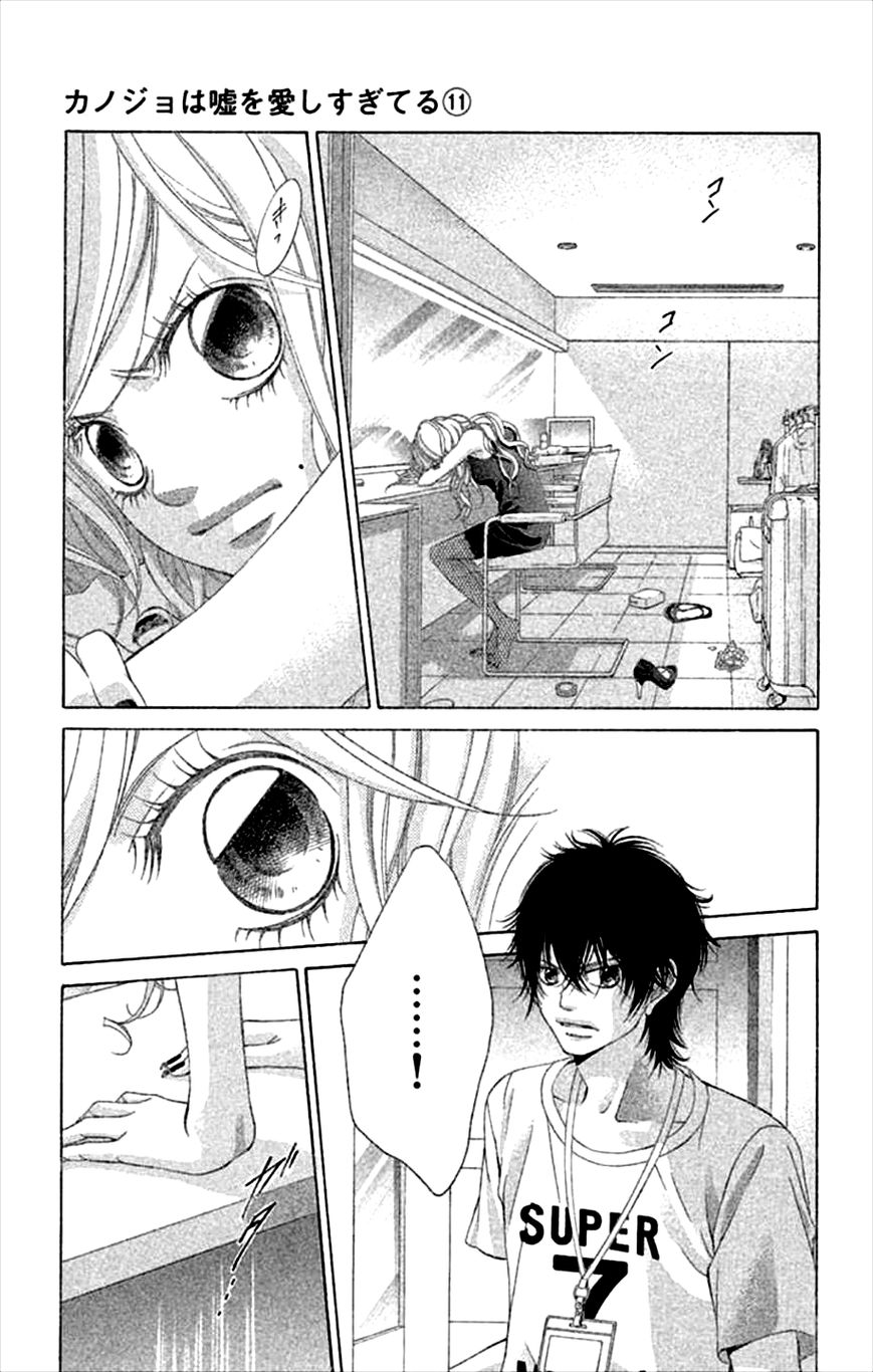 Kanojo wa Uso wo Aishisugiteru Chapter 44 page 40 - Chapter 44 : 44th Song