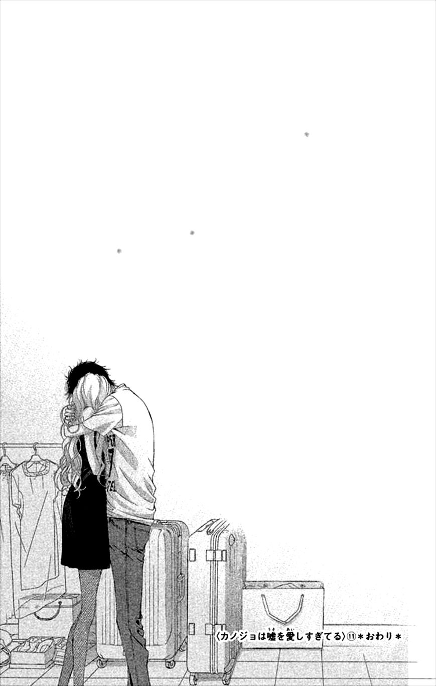 Kanojo wa Uso wo Aishisugiteru Chapter 44 page 44 - Chapter 44 : 44th Song