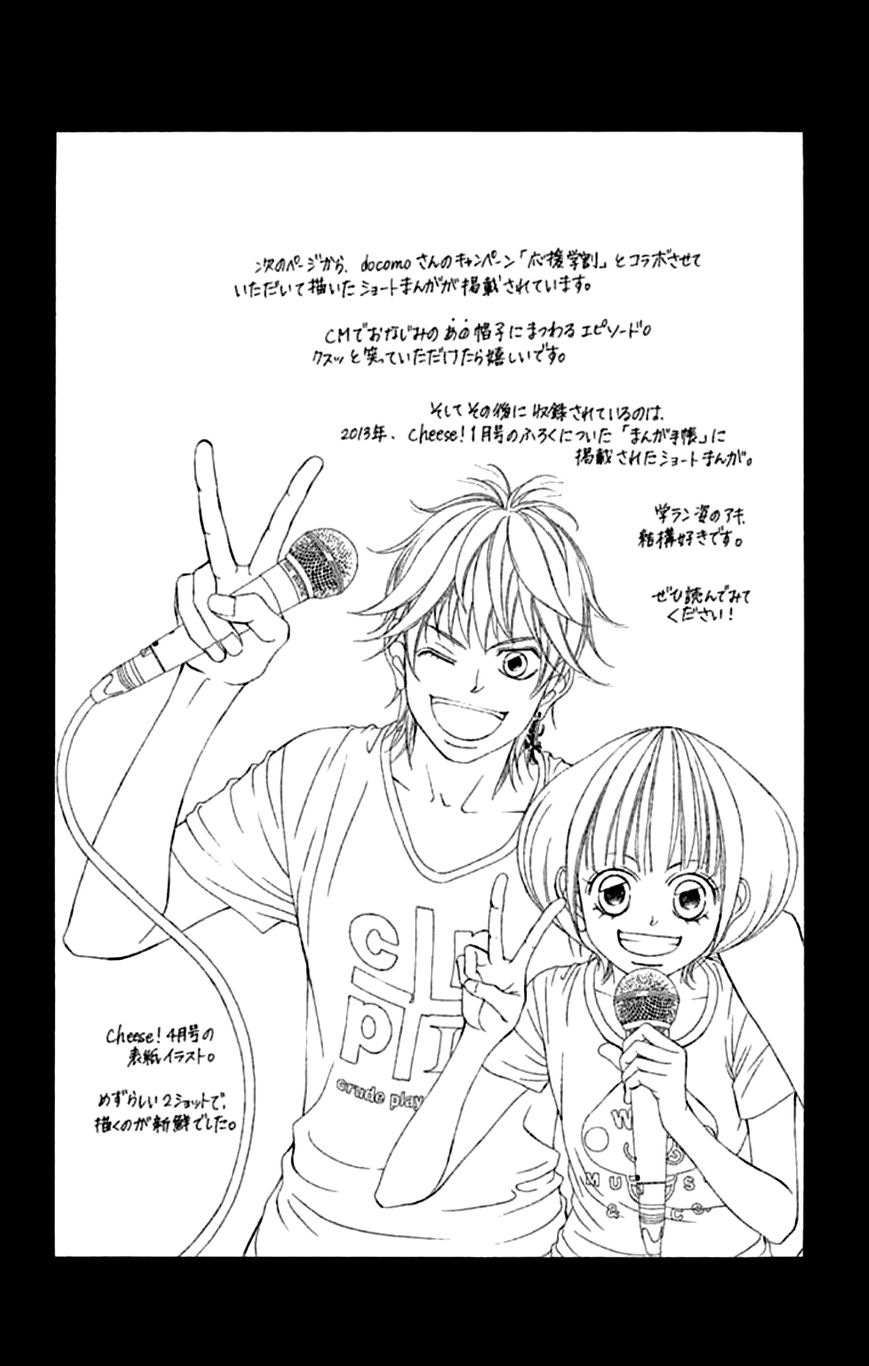 Kanojo wa Uso wo Aishisugiteru Chapter 44 page 47 - Chapter 44 : 44th Song