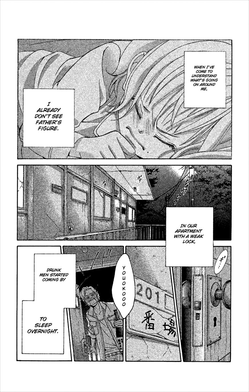 Kanojo wa Uso wo Aishisugiteru Chapter 44 page 5 - Chapter 44 : 44th Song