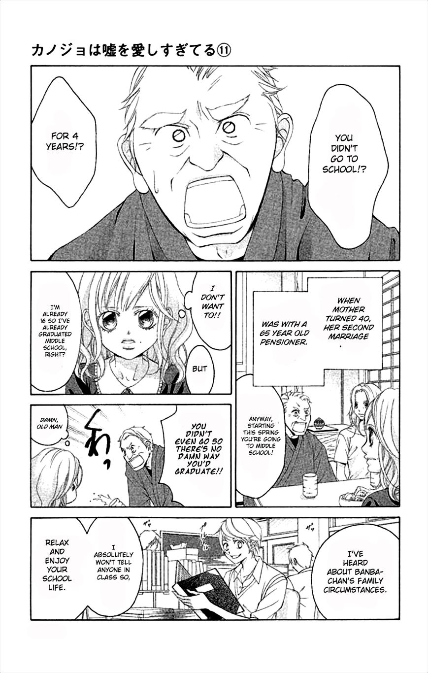 Kanojo wa Uso wo Aishisugiteru Chapter 44 page 8 - Chapter 44 : 44th Song