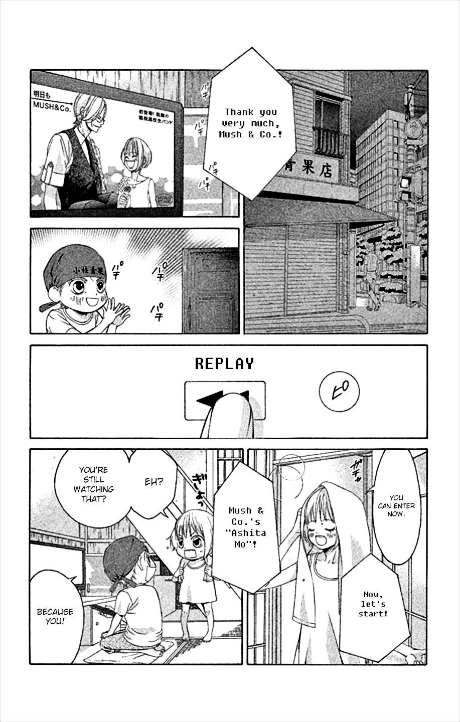 Kanojo wa Uso wo Aishisugiteru Chapter 45 page 26 - Chapter 45 : 45th Song