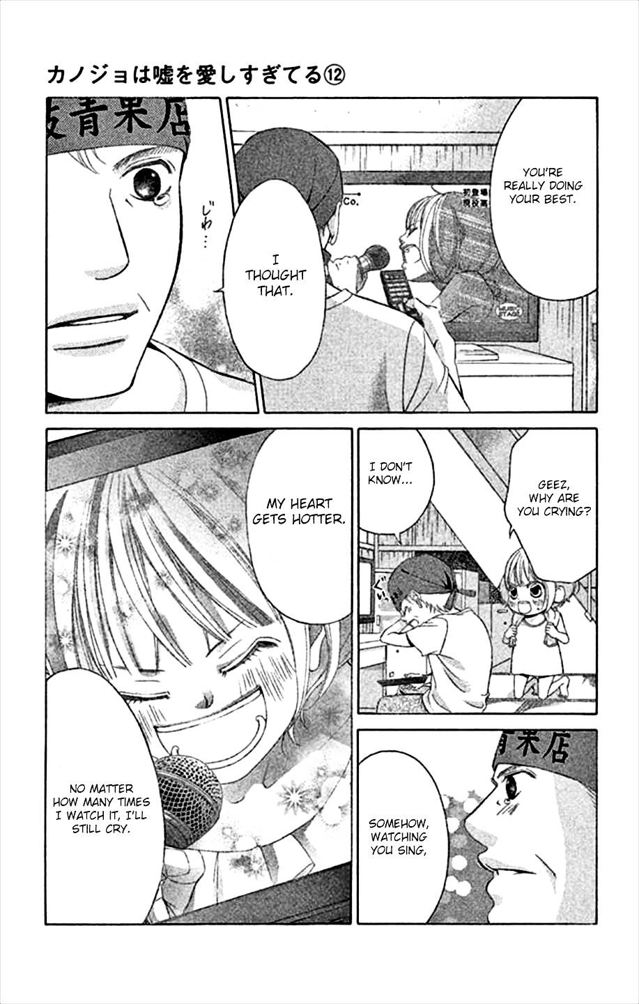 Kanojo wa Uso wo Aishisugiteru Chapter 45 page 27 - Chapter 45 : 45th Song