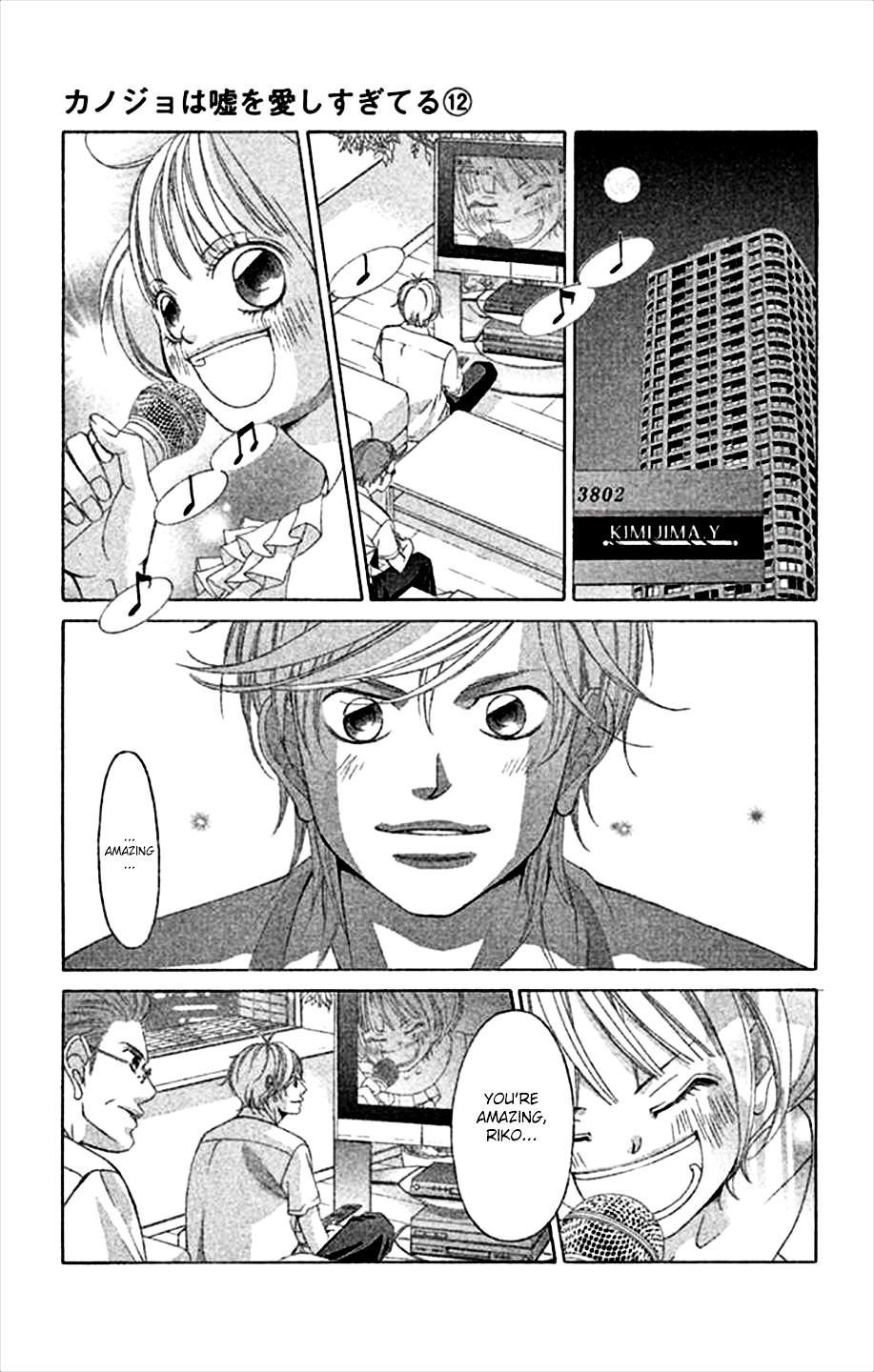 Kanojo wa Uso wo Aishisugiteru Chapter 45 page 29 - Chapter 45 : 45th Song