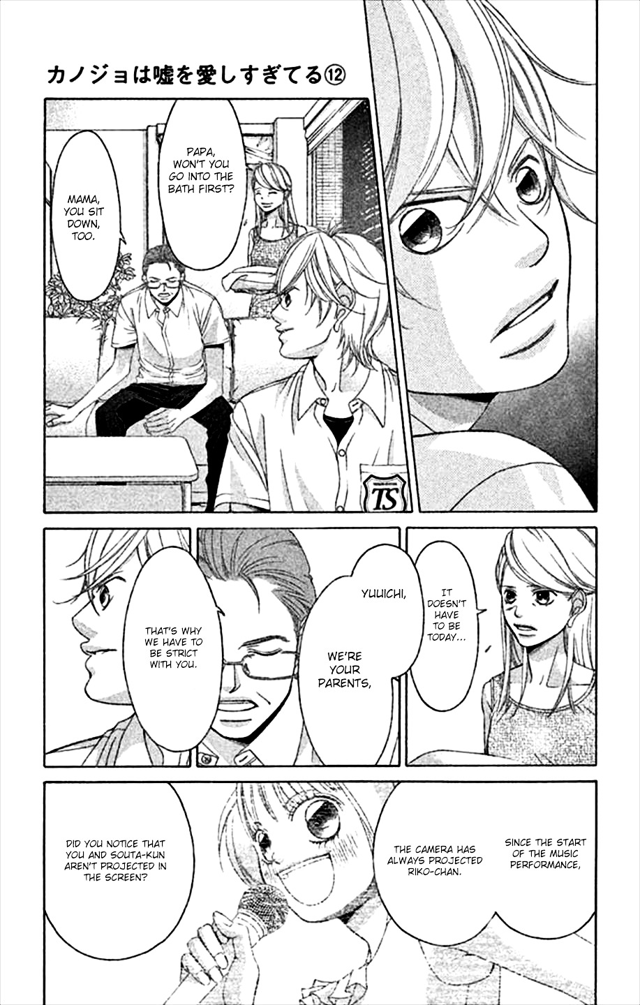 Kanojo wa Uso wo Aishisugiteru Chapter 45 page 31 - Chapter 45 : 45th Song