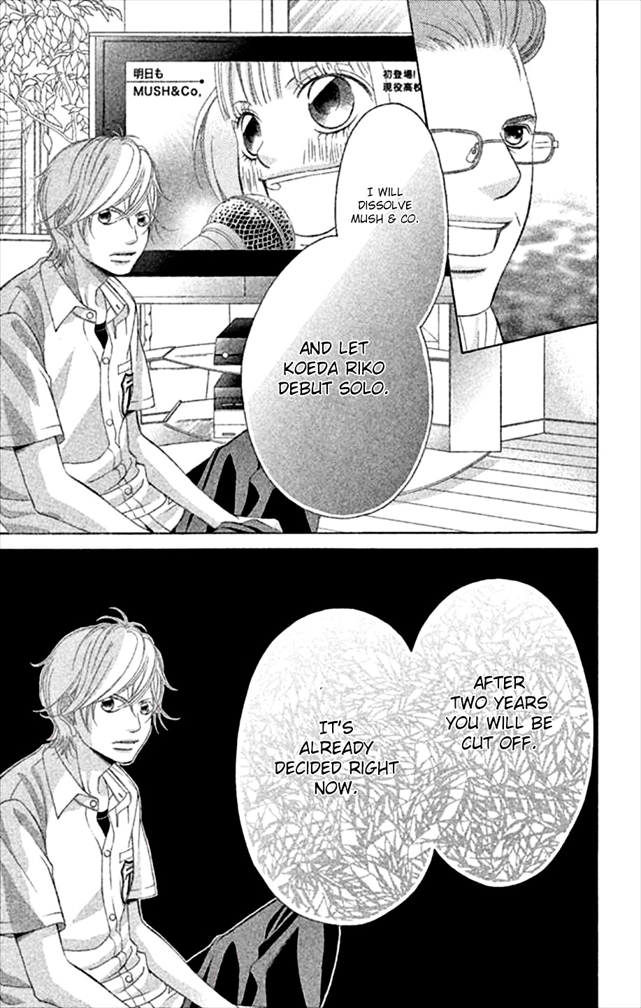 Kanojo wa Uso wo Aishisugiteru Chapter 45 page 33 - Chapter 45 : 45th Song