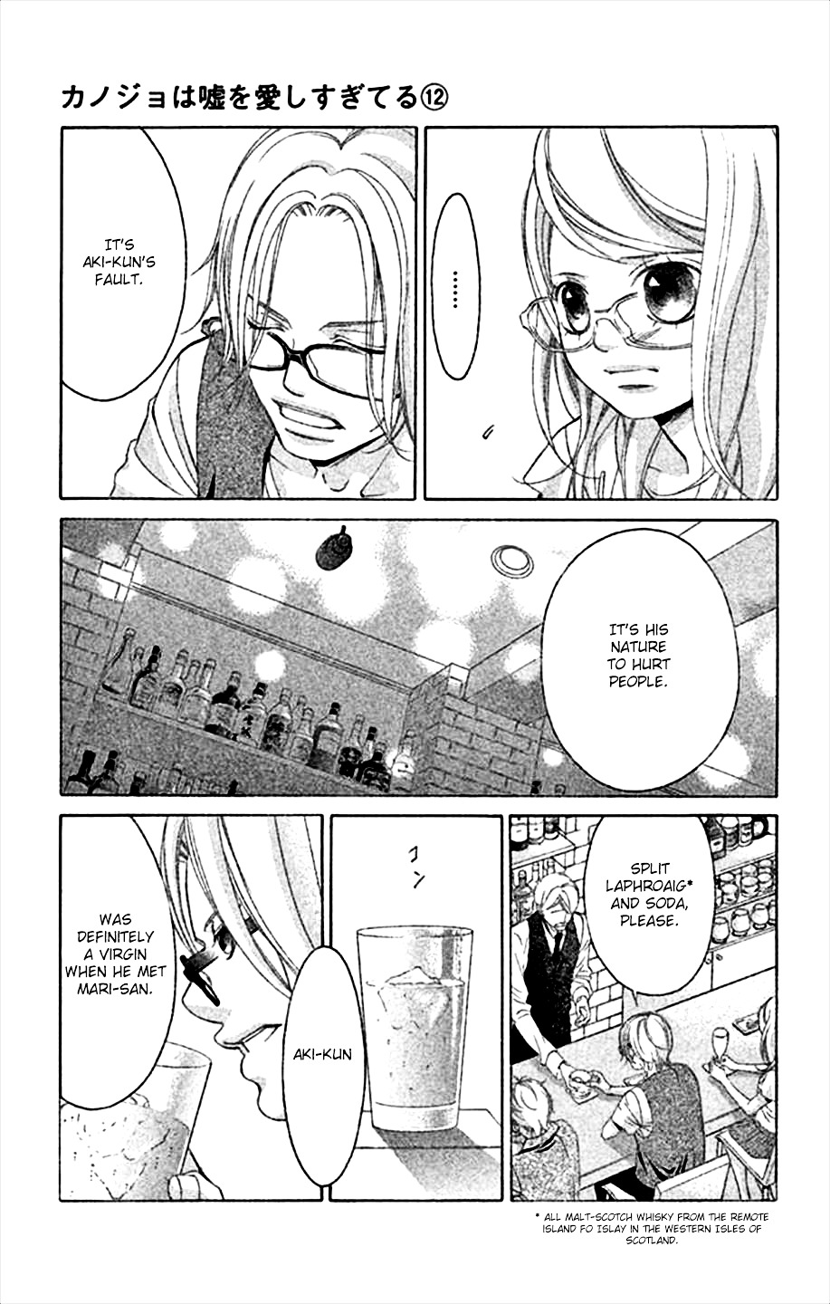 Kanojo wa Uso wo Aishisugiteru Chapter 45 page 39 - Chapter 45 : 45th Song