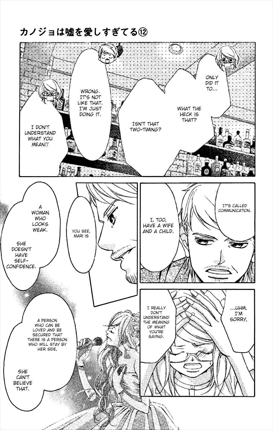 Kanojo wa Uso wo Aishisugiteru Chapter 45 page 41 - Chapter 45 : 45th Song