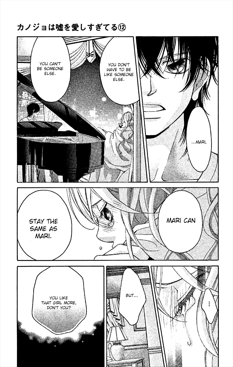Kanojo wa Uso wo Aishisugiteru Chapter 45 page 45 - Chapter 45 : 45th Song