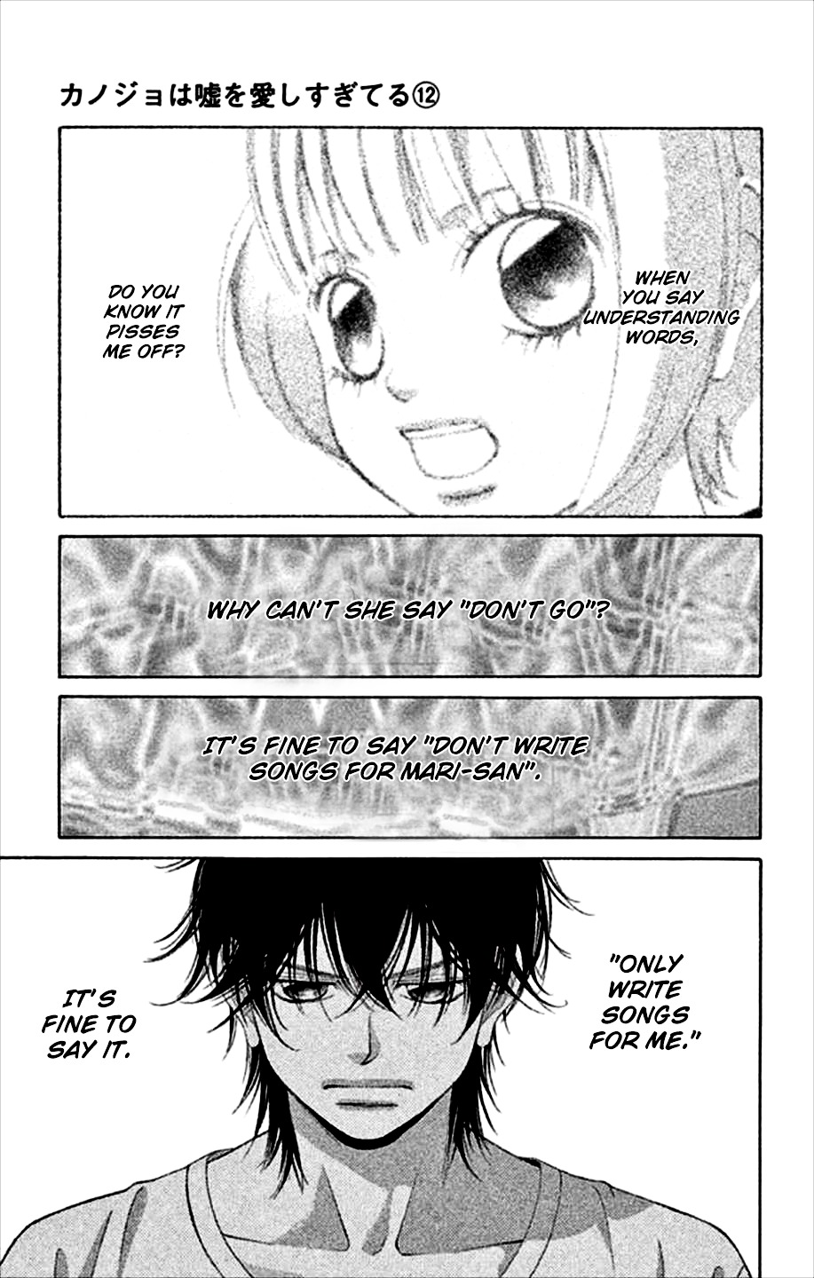 Kanojo wa Uso wo Aishisugiteru Chapter 45 page 49 - Chapter 45 : 45th Song