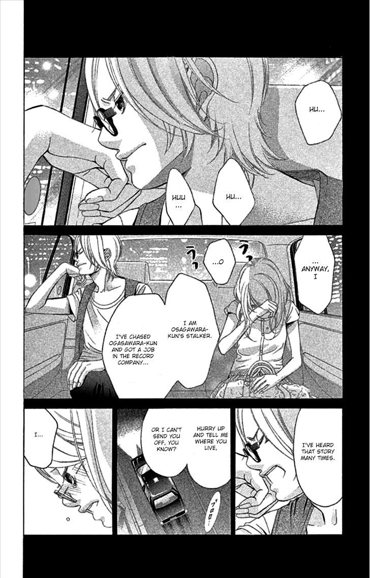 Kanojo wa Uso wo Aishisugiteru Chapter 46 page 12 - Chapter 46 : 46th Song