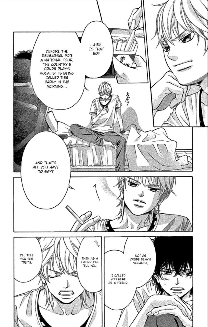 Kanojo wa Uso wo Aishisugiteru Chapter 46 page 18 - Chapter 46 : 46th Song
