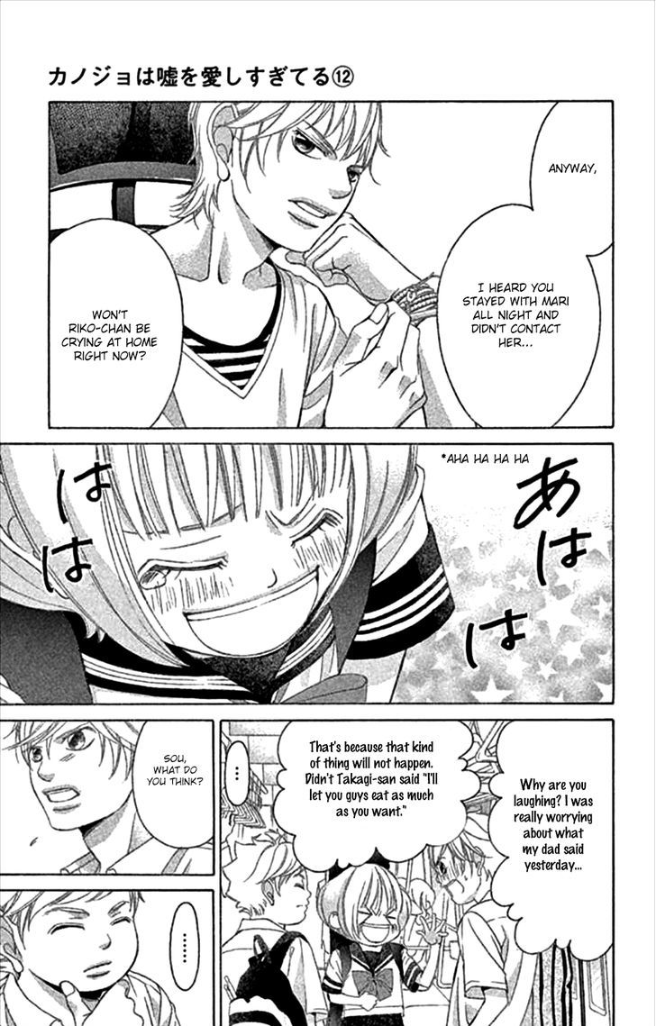 Kanojo wa Uso wo Aishisugiteru Chapter 46 page 23 - Chapter 46 : 46th Song