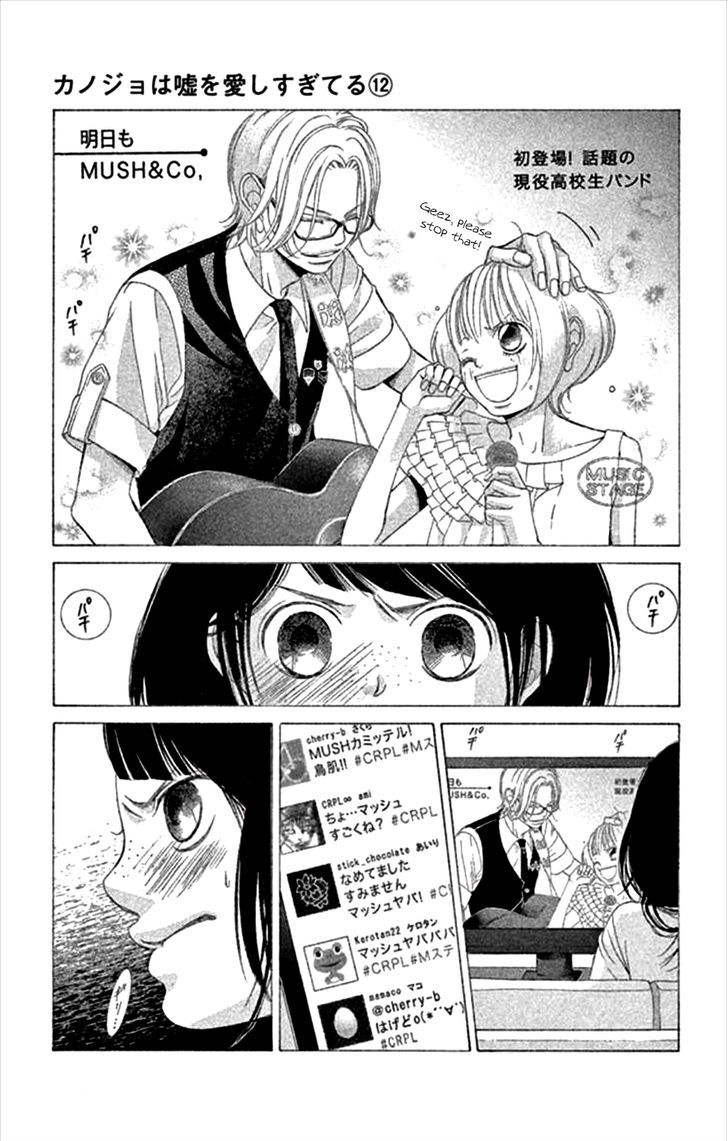 Kanojo wa Uso wo Aishisugiteru Chapter 46 page 27 - Chapter 46 : 46th Song