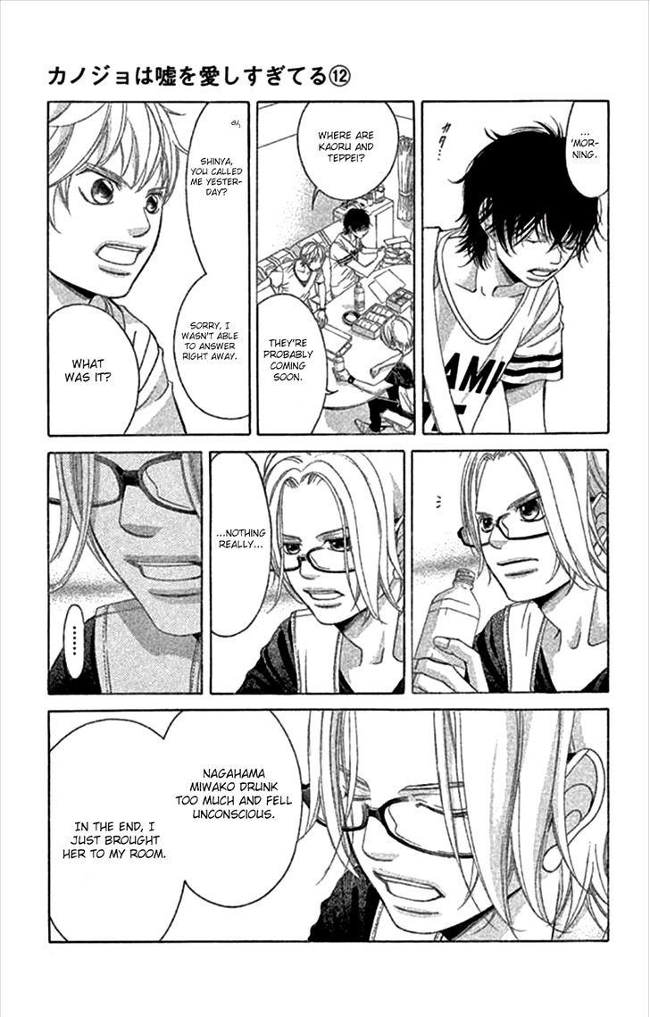 Kanojo wa Uso wo Aishisugiteru Chapter 46 page 33 - Chapter 46 : 46th Song