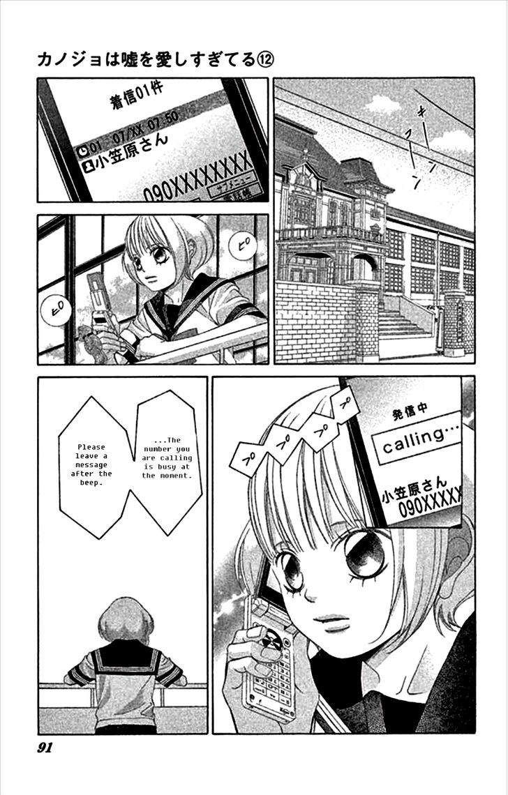 Kanojo wa Uso wo Aishisugiteru Chapter 46 page 37 - Chapter 46 : 46th Song
