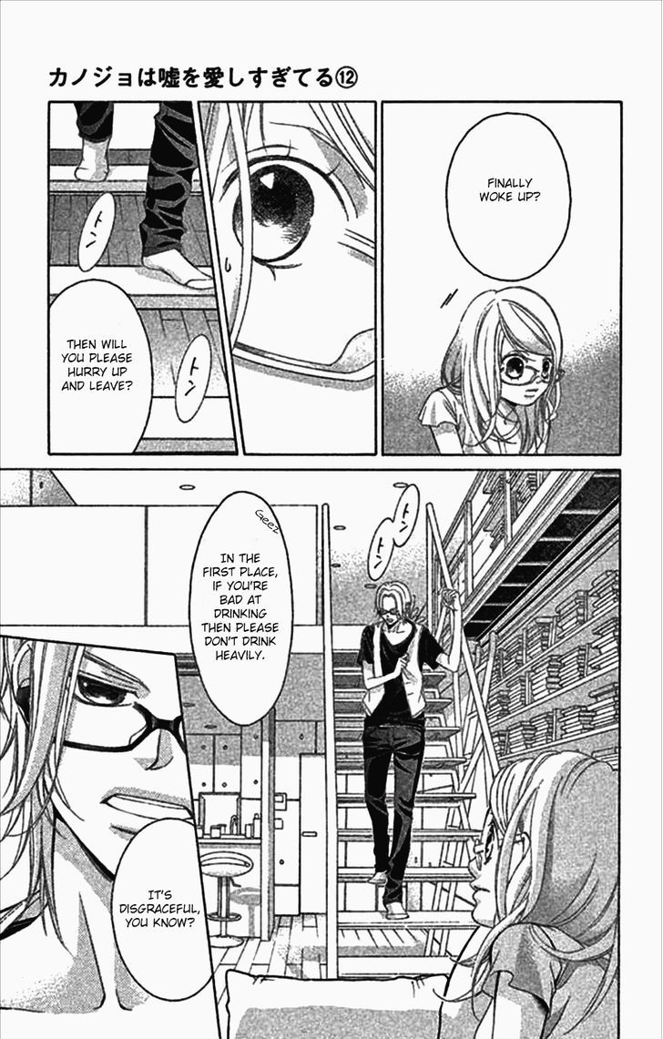 Kanojo wa Uso wo Aishisugiteru Chapter 46 page 5 - Chapter 46 : 46th Song