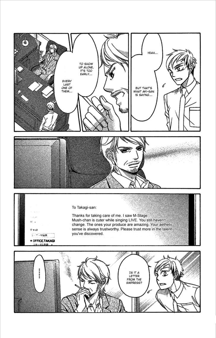 Kanojo wa Uso wo Aishisugiteru Chapter 48 page 41 - Chapter 48 : 48th Song