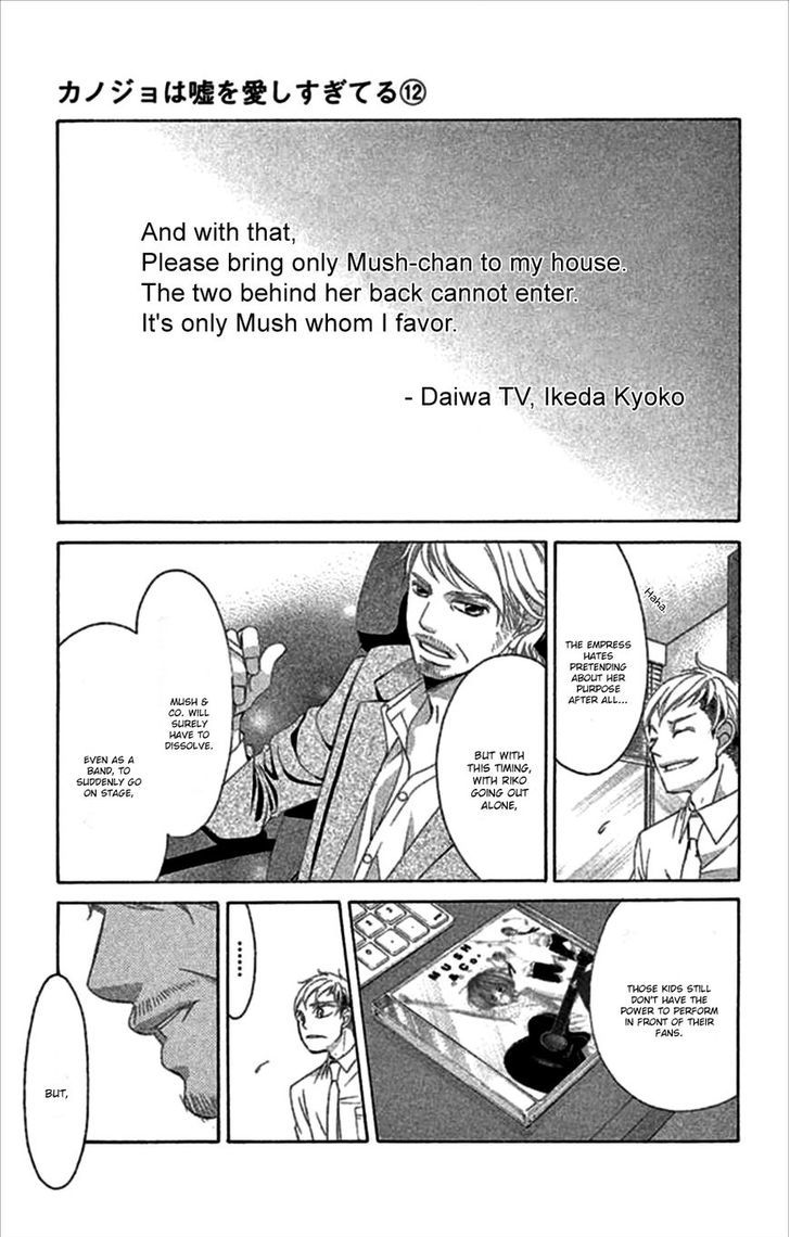 Kanojo wa Uso wo Aishisugiteru Chapter 48 page 42 - Chapter 48 : 48th Song