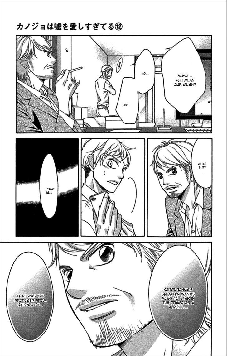 Kanojo wa Uso wo Aishisugiteru Chapter 48 page 44 - Chapter 48 : 48th Song