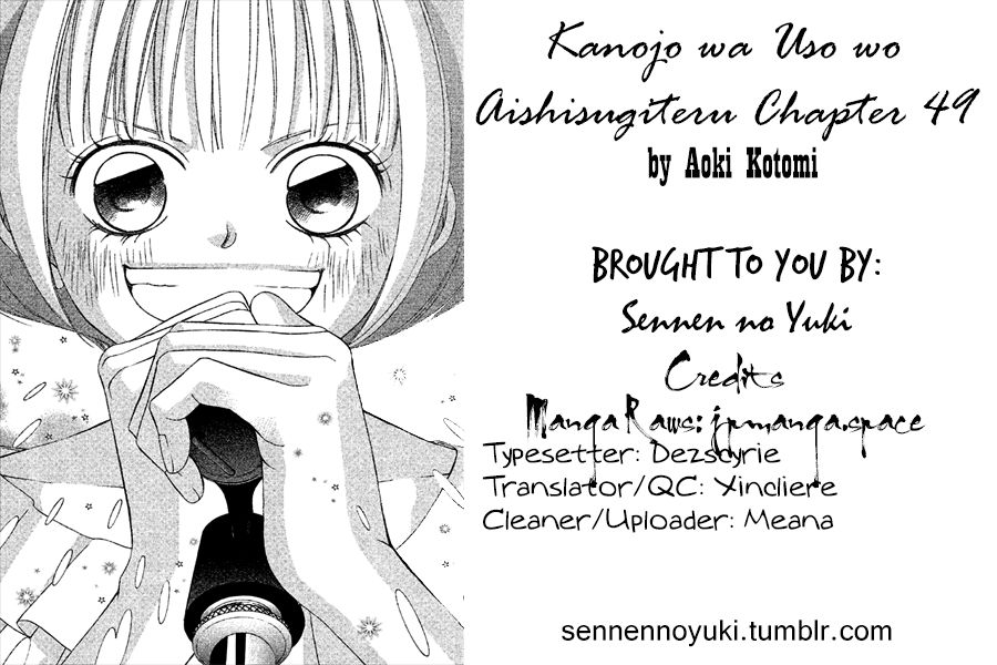 Kanojo wa Uso wo Aishisugiteru Chapter 49 page 1 - Chapter 49 : 49th Song