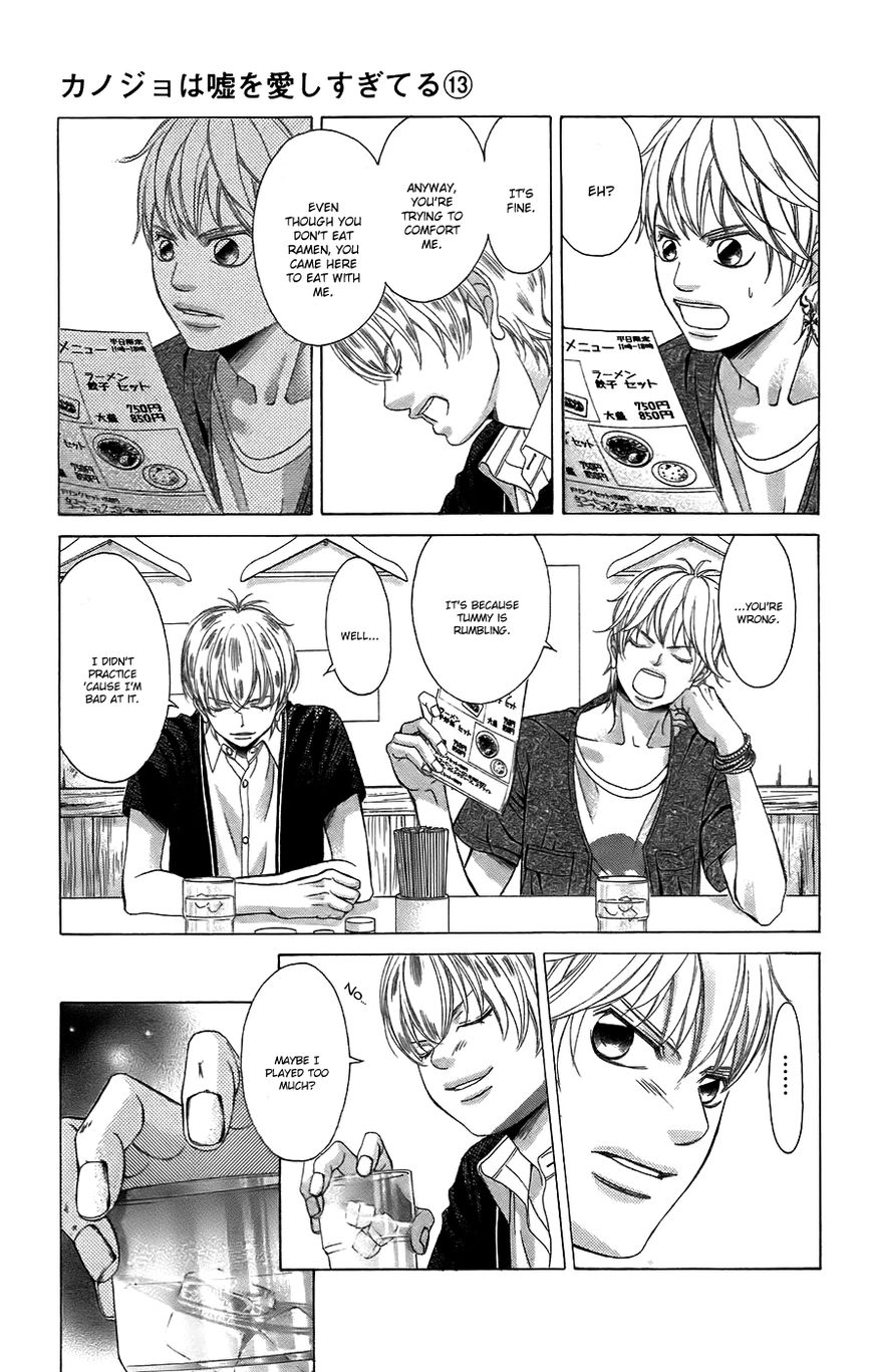 Kanojo wa Uso wo Aishisugiteru Chapter 49 page 18 - Chapter 49 : 49th Song