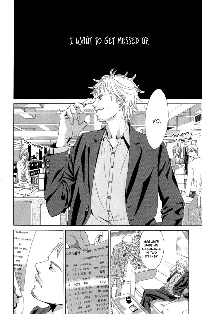 Kanojo wa Uso wo Aishisugiteru Chapter 5 page 11 - Chapter 5 : 5