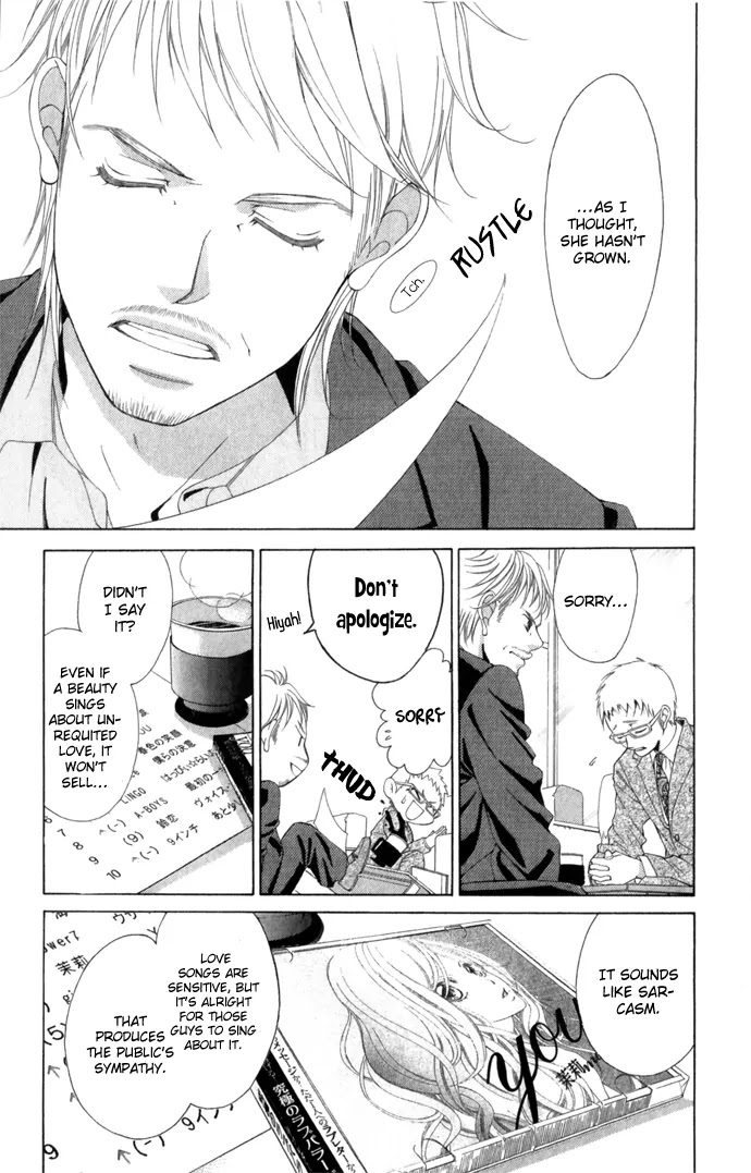 Kanojo wa Uso wo Aishisugiteru Chapter 5 page 12 - Chapter 5 : 5