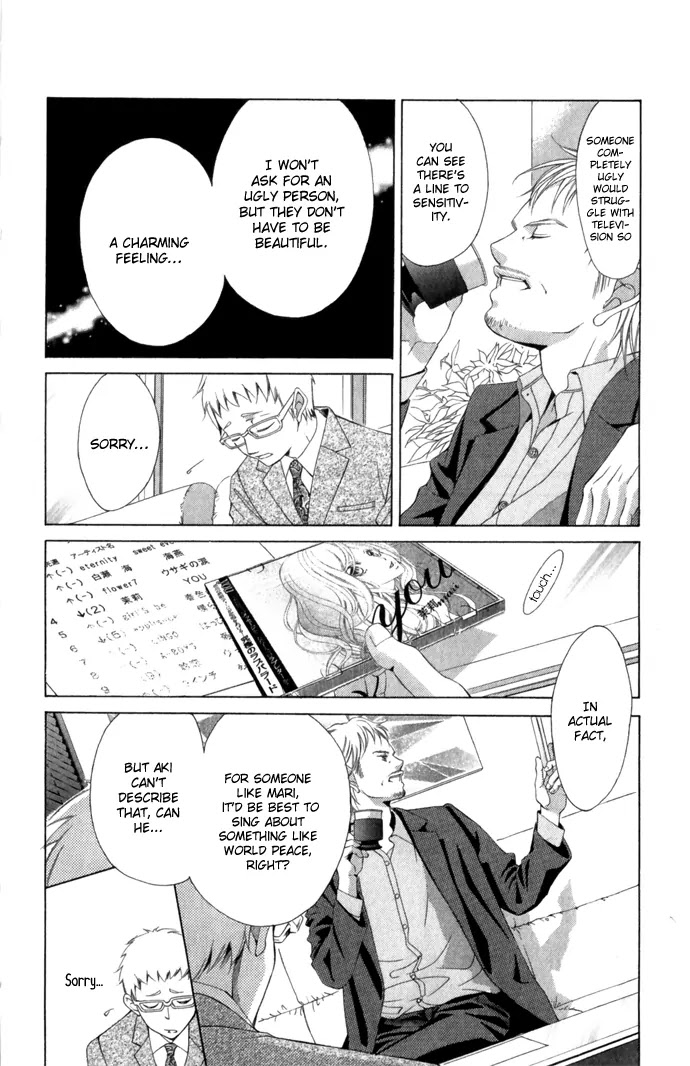 Kanojo wa Uso wo Aishisugiteru Chapter 5 page 13 - Chapter 5 : 5