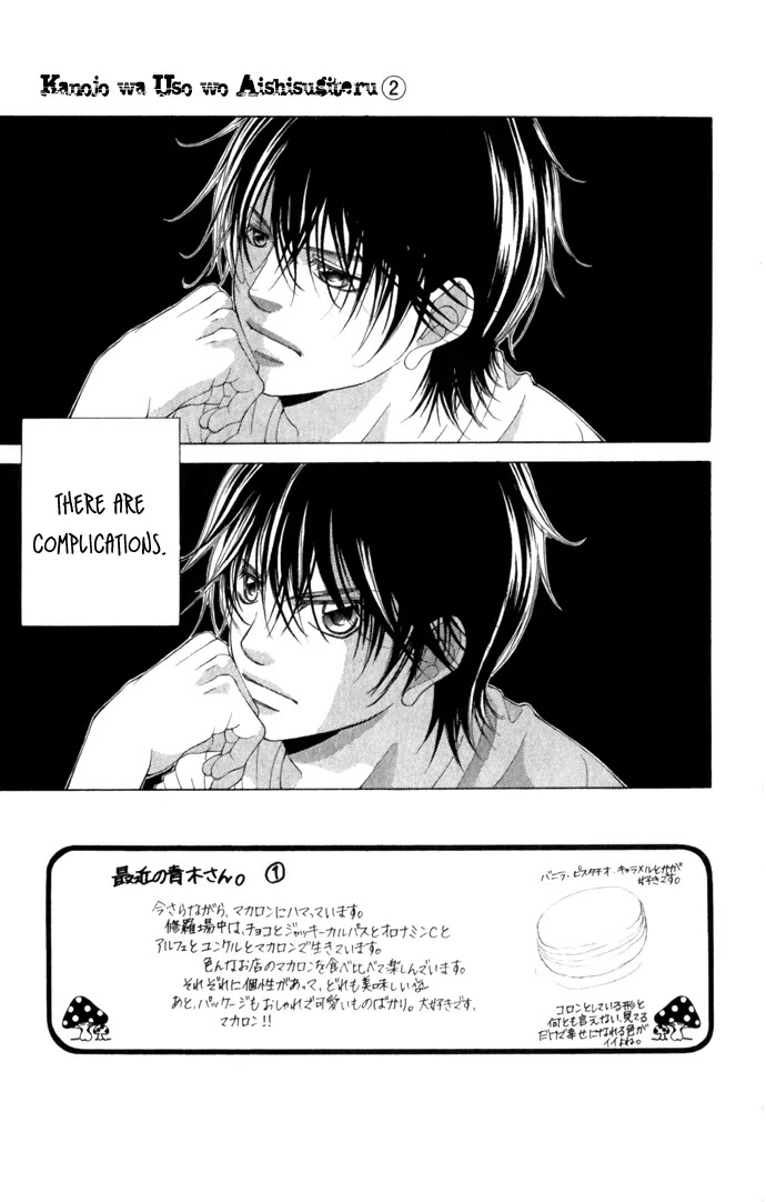 Kanojo wa Uso wo Aishisugiteru Chapter 5 page 8 - Chapter 5 : 5