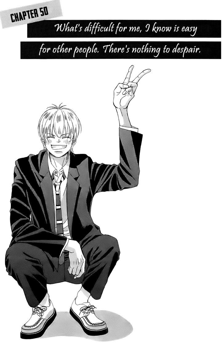 Kanojo wa Uso wo Aishisugiteru Chapter 50 page 1 - Chapter 50 : 50th Song