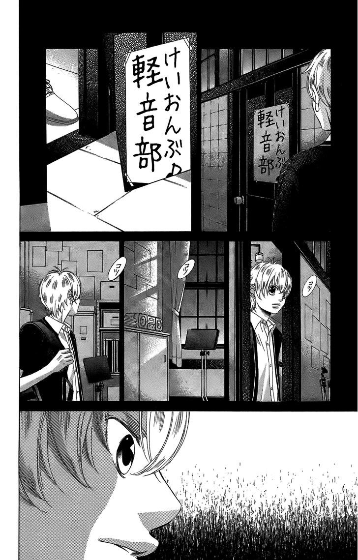 Kanojo wa Uso wo Aishisugiteru Chapter 50 page 26 - Chapter 50 : 50th Song