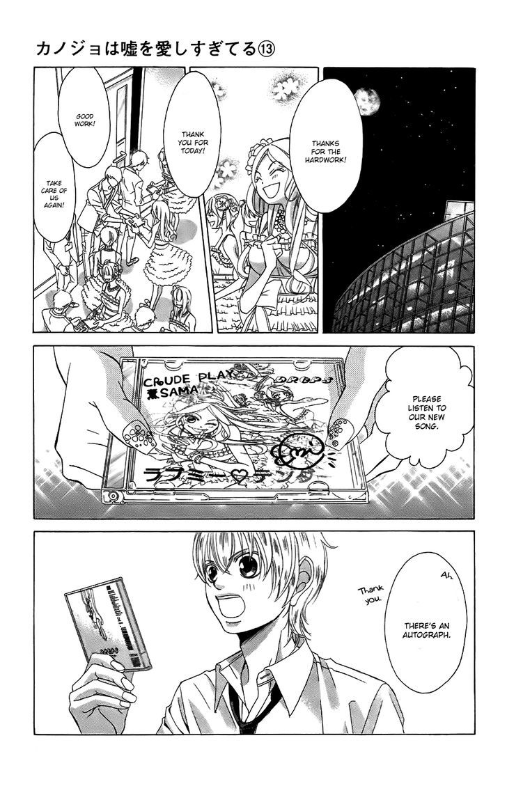 Kanojo wa Uso wo Aishisugiteru Chapter 50 page 3 - Chapter 50 : 50th Song