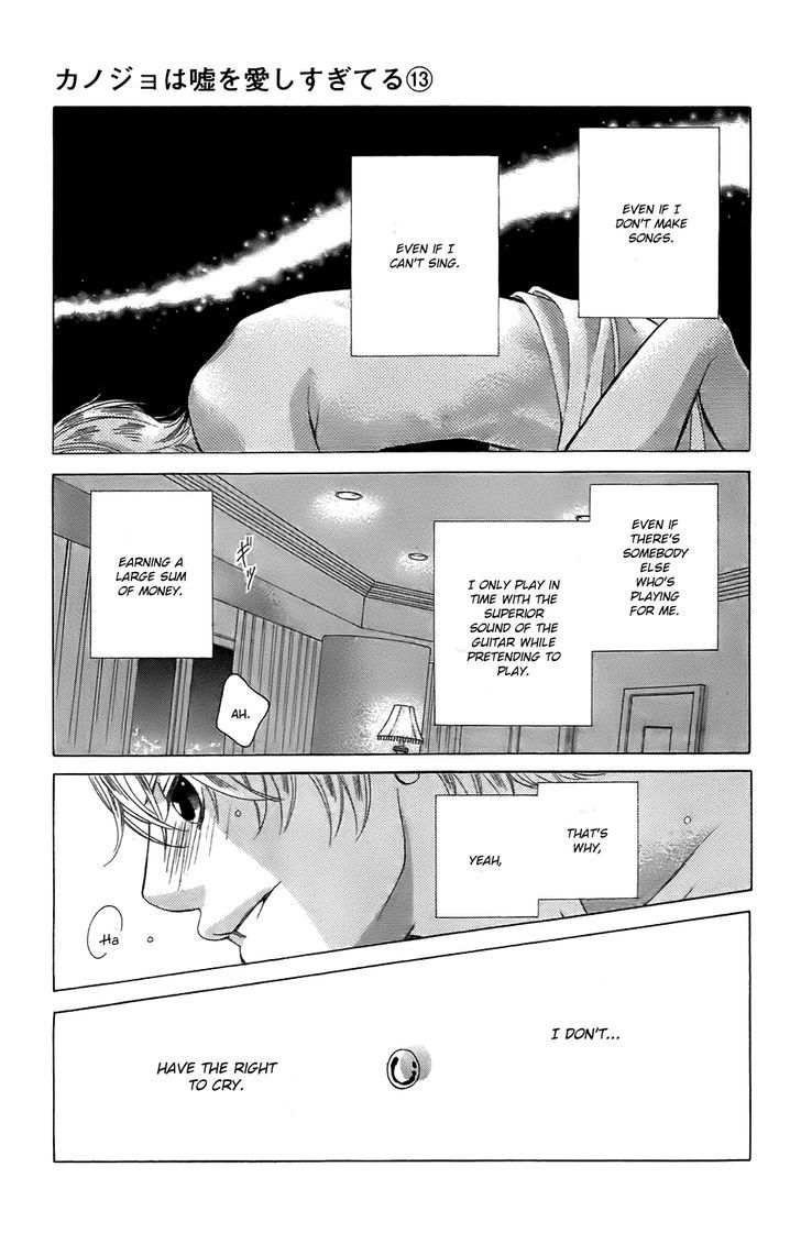 Kanojo wa Uso wo Aishisugiteru Chapter 50 page 7 - Chapter 50 : 50th Song