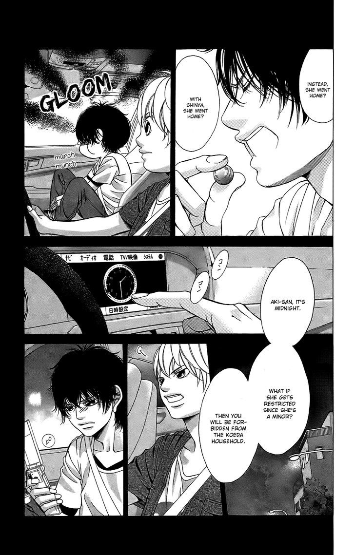 Kanojo wa Uso wo Aishisugiteru Chapter 51 page 13 - Chapter 51 : Vol.v13 : 51st Song