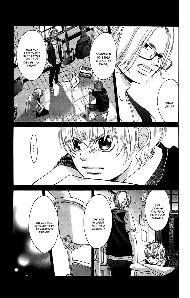 Kanojo wa Uso wo Aishisugiteru Chapter 51 page 21 - Chapter 51 : Vol.v13 : 51st Song