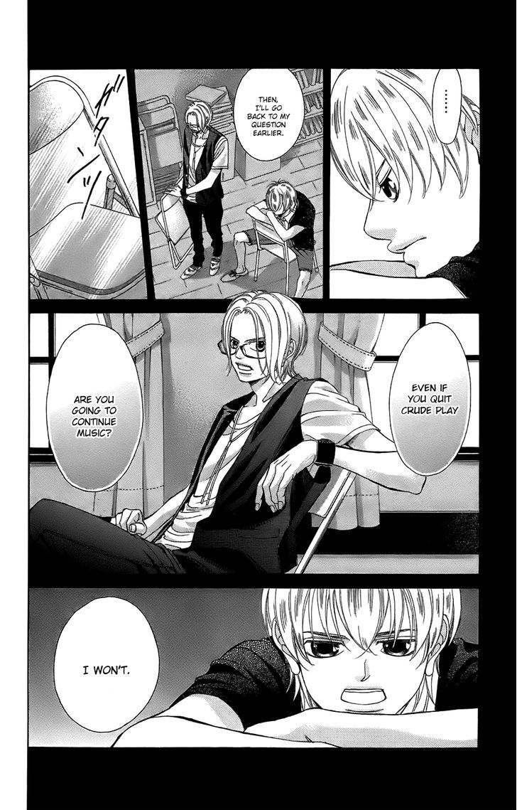 Kanojo wa Uso wo Aishisugiteru Chapter 51 page 22 - Chapter 51 : Vol.v13 : 51st Song