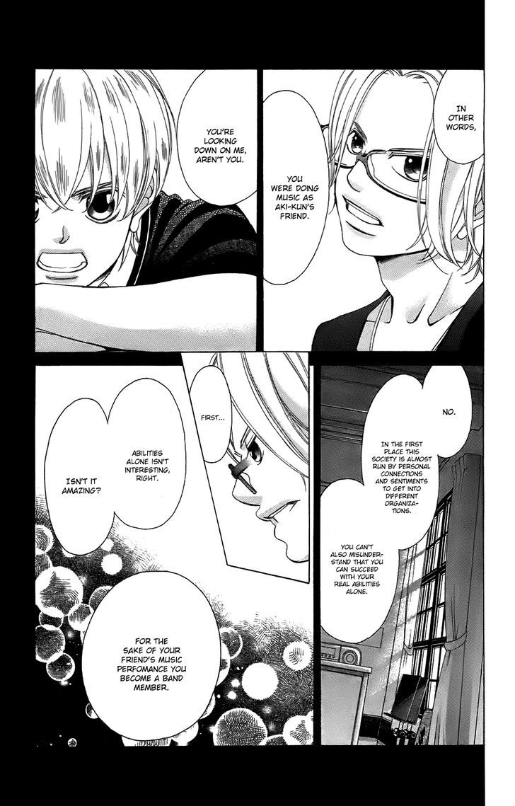 Kanojo wa Uso wo Aishisugiteru Chapter 51 page 23 - Chapter 51 : Vol.v13 : 51st Song