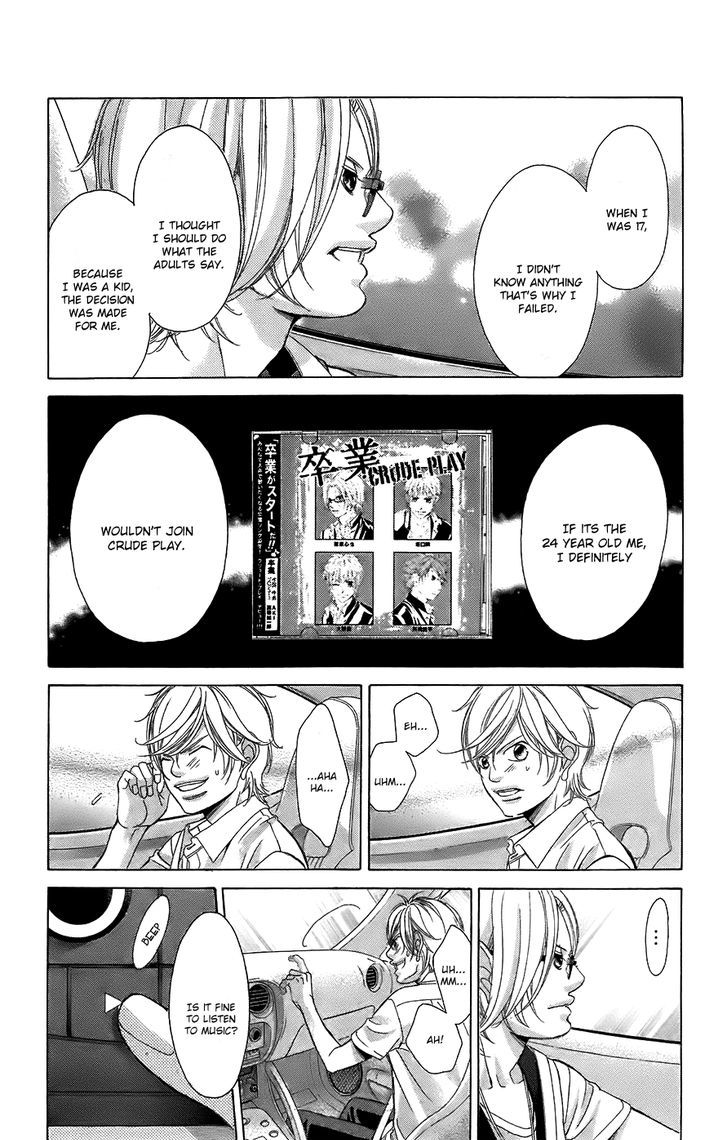 Kanojo wa Uso wo Aishisugiteru Chapter 52 page 27 - Chapter 52 : 52nd song