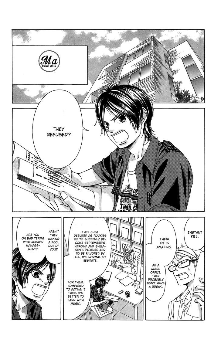 Kanojo wa Uso wo Aishisugiteru Chapter 52 page 29 - Chapter 52 : 52nd song