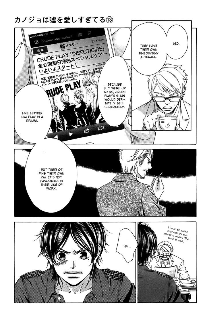 Kanojo wa Uso wo Aishisugiteru Chapter 52 page 30 - Chapter 52 : 52nd song