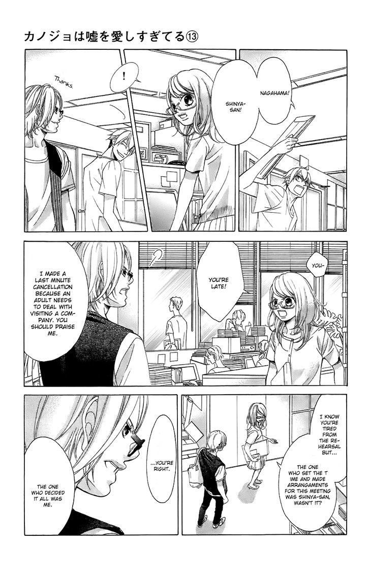Kanojo wa Uso wo Aishisugiteru Chapter 52 page 32 - Chapter 52 : 52nd song