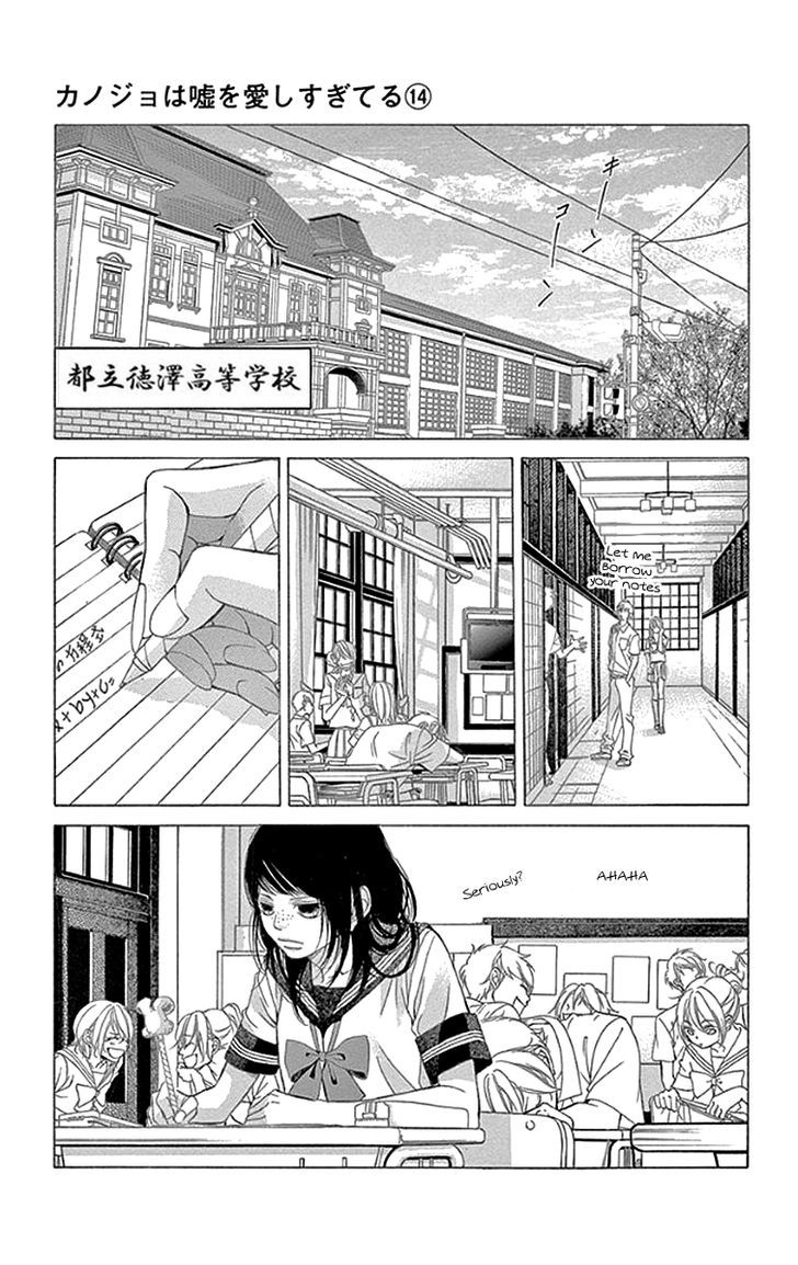 Kanojo wa Uso wo Aishisugiteru Chapter 54 page 15 - Chapter 54 : 54th Song