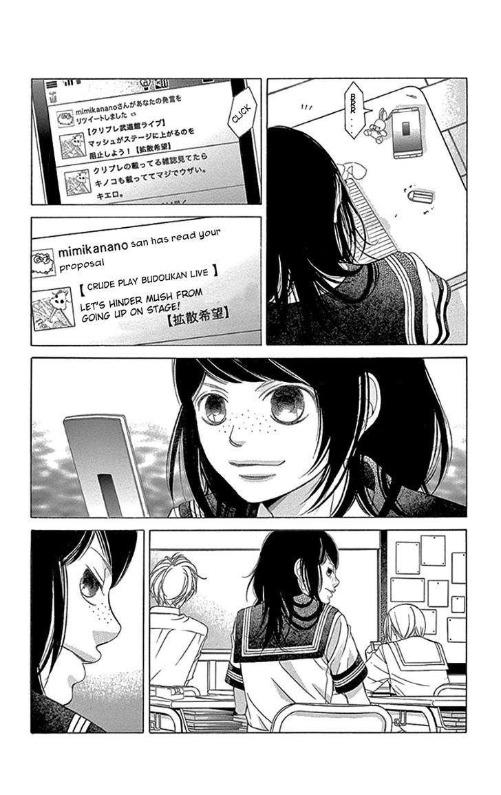 Kanojo wa Uso wo Aishisugiteru Chapter 54 page 16 - Chapter 54 : 54th Song