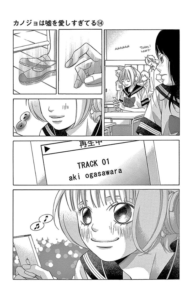 Kanojo wa Uso wo Aishisugiteru Chapter 54 page 17 - Chapter 54 : 54th Song