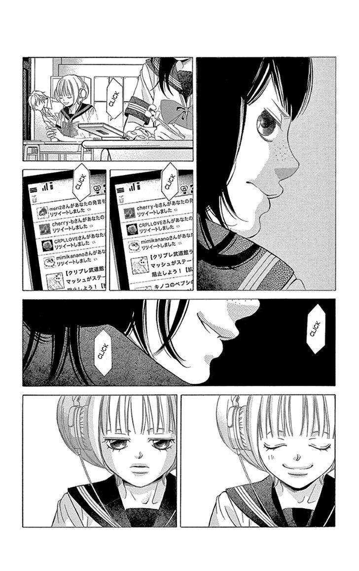 Kanojo wa Uso wo Aishisugiteru Chapter 54 page 18 - Chapter 54 : 54th Song