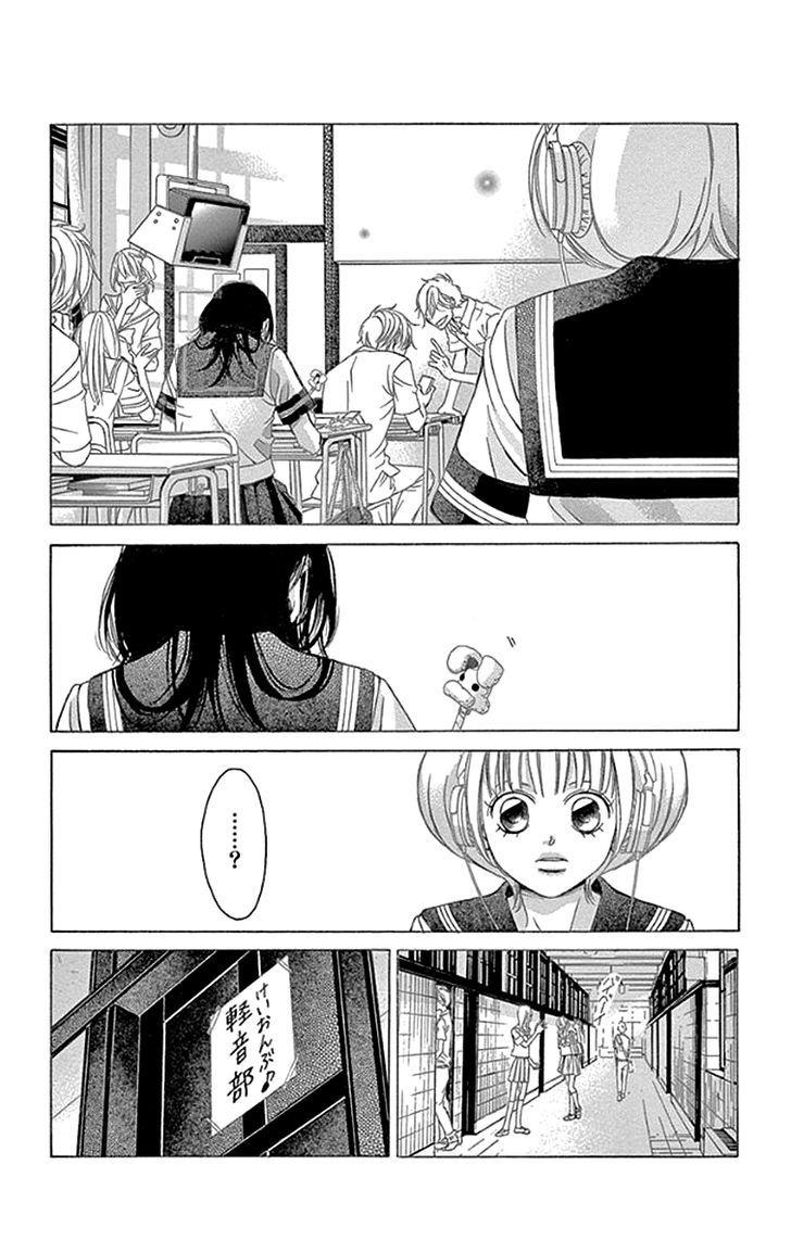 Kanojo wa Uso wo Aishisugiteru Chapter 54 page 20 - Chapter 54 : 54th Song